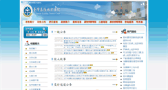 Desktop Screenshot of kld.judicial.gov.tw